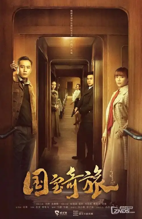 《铜色黄昏》资料卡封面，铜锈色天台逆光构图